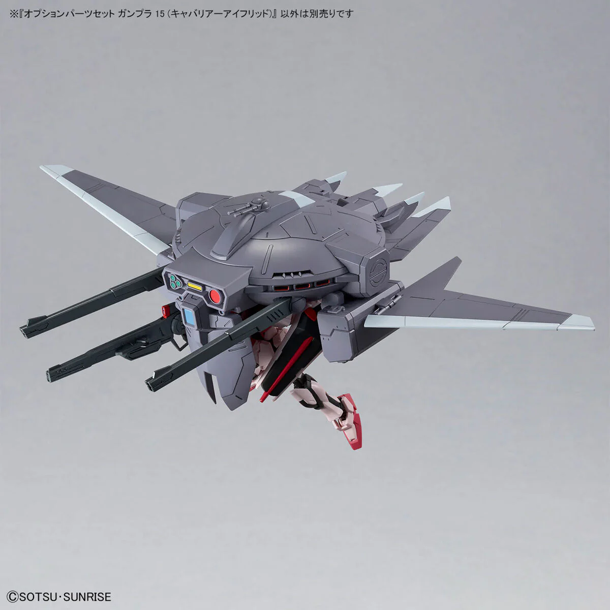 Option Parts Set Gunpla 15 (Cavalier Aifrid) - Image 8