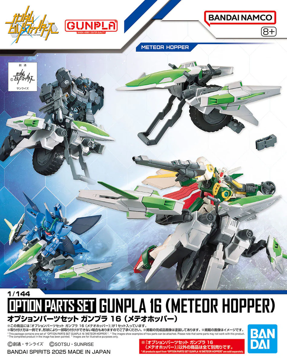 Option Parts Set Gunpla 16 (Meteor Hopper) - Image 2