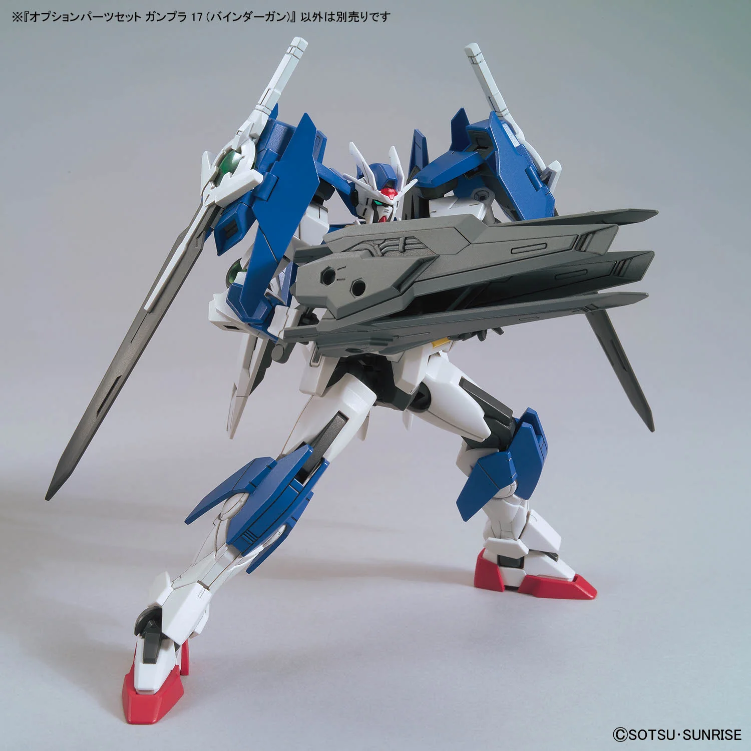 Option Parts Set Gunpla 17 (Binder Gun) - Image 4