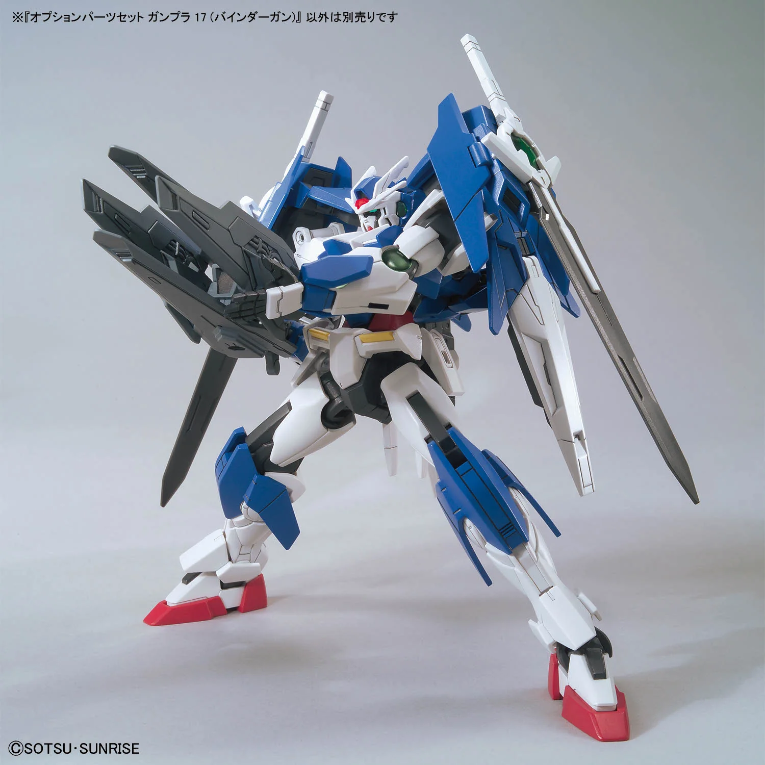Option Parts Set Gunpla 17 (Binder Gun) - Image 5