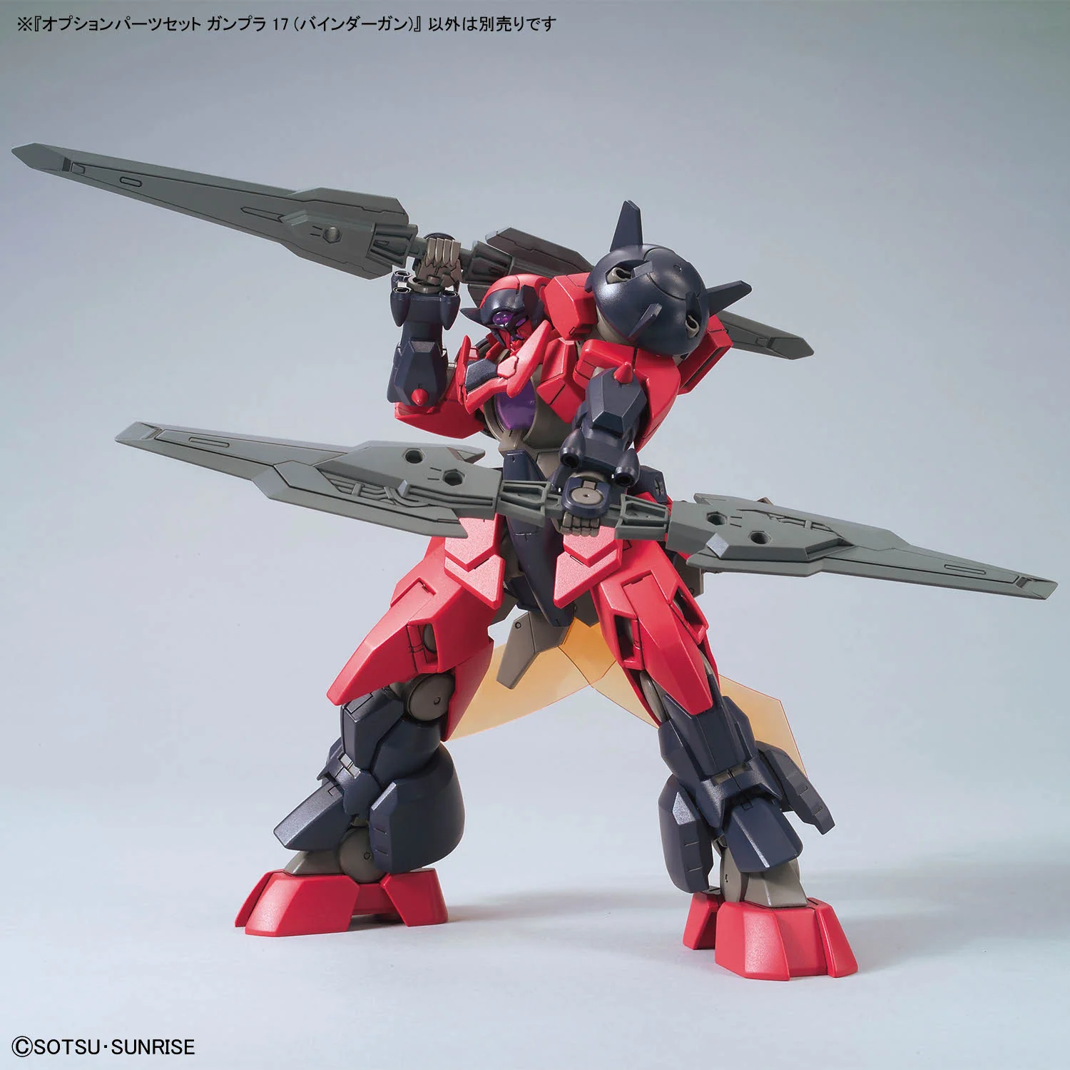Option Parts Set Gunpla 17 (Binder Gun) - Image 6