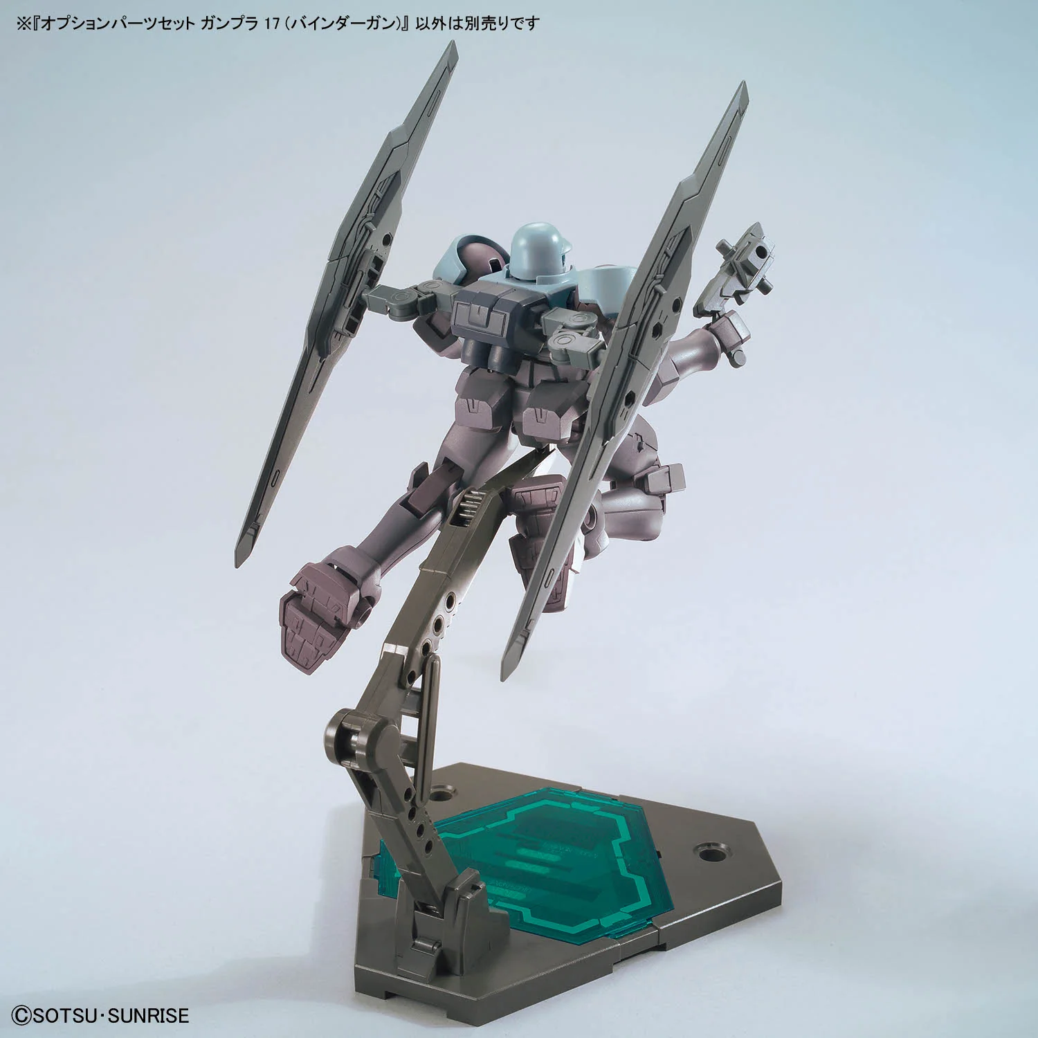 Option Parts Set Gunpla 17 (Binder Gun) - Image 8