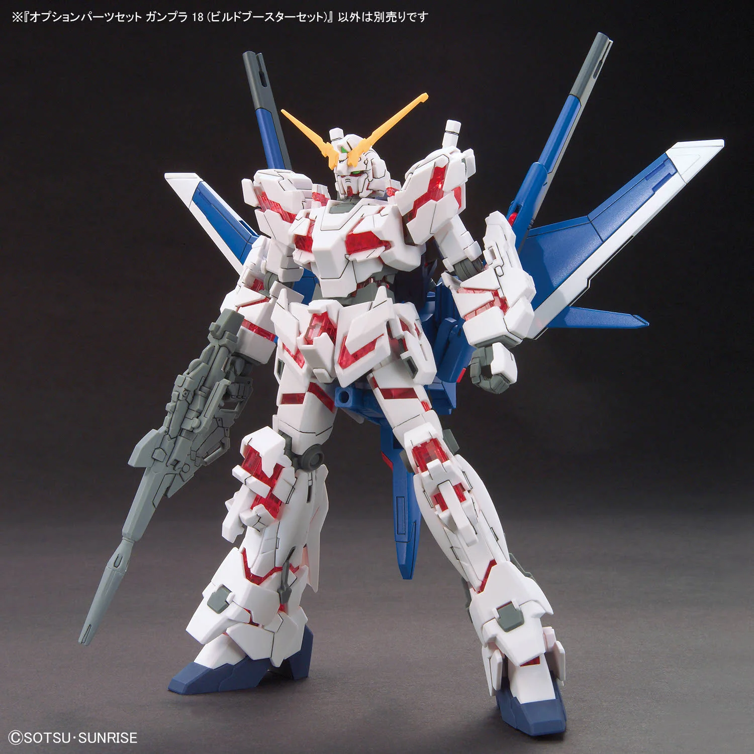 Option Parts Set Gunpla 18 (Build Booster Set) - Image 10