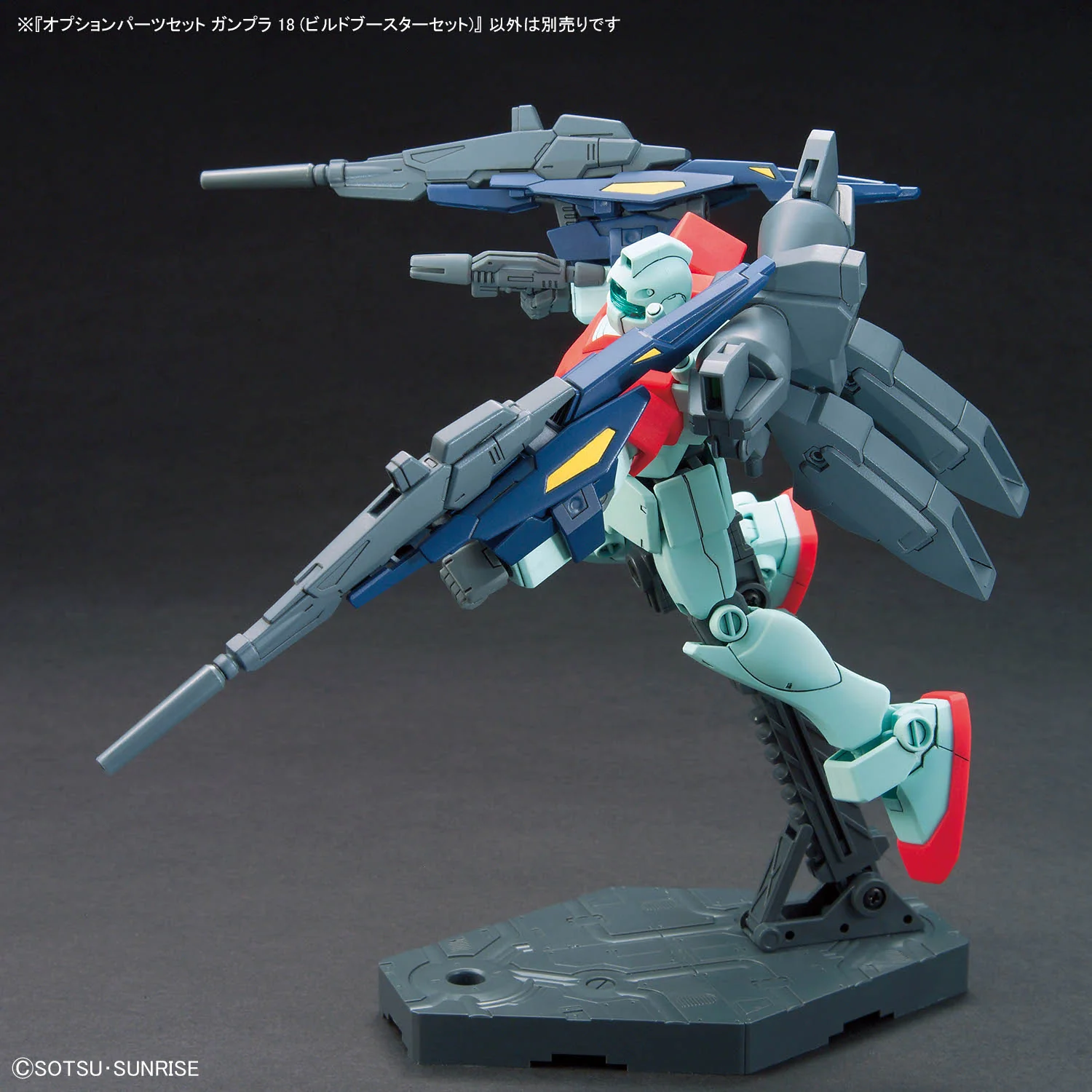 Option Parts Set Gunpla 18 (Build Booster Set) - Image 11