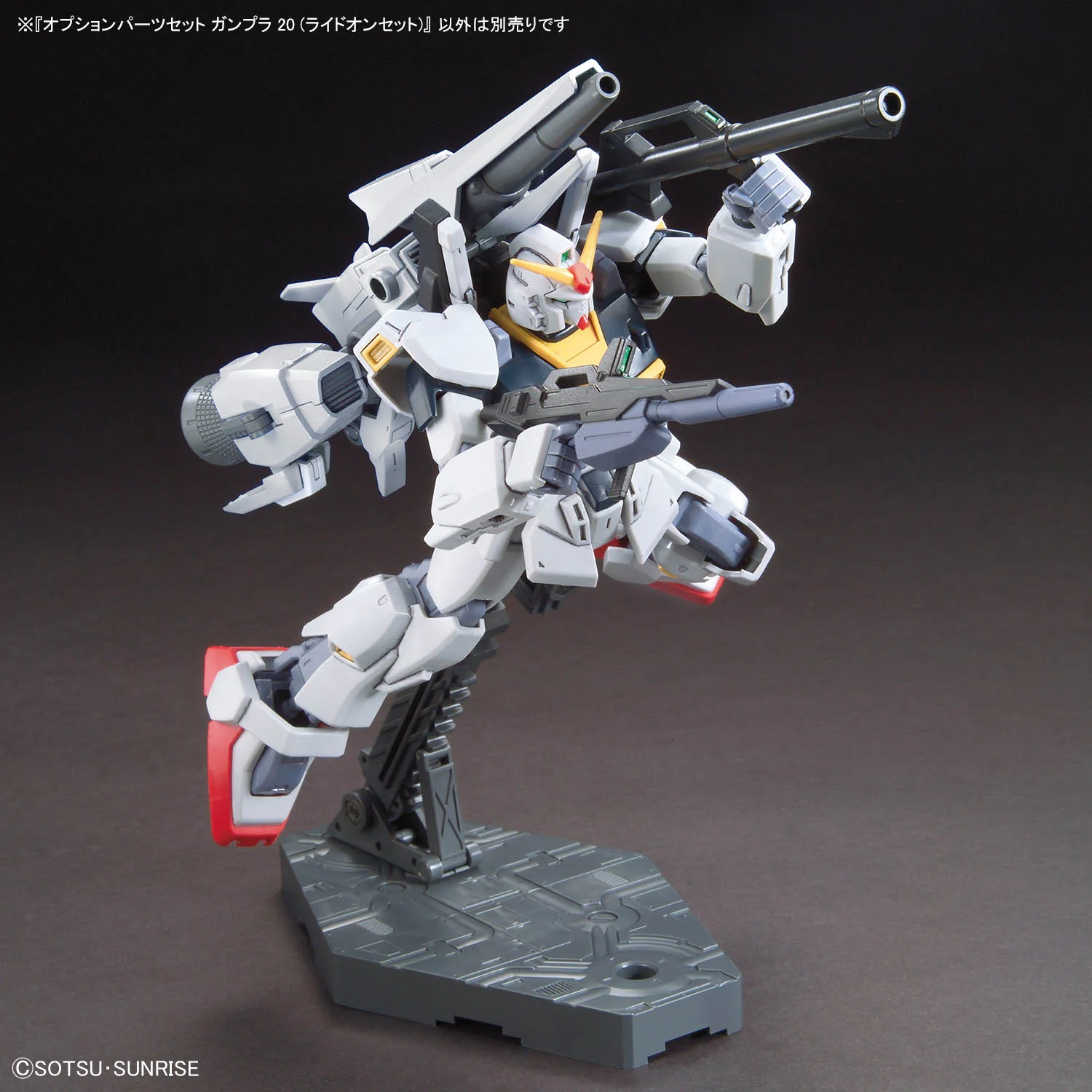 Option Parts Set Gunpla 20 (Ride-On Set) - Image 12