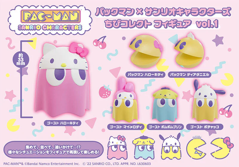 Pac-Man x Sanrio Characters Chibi Collect Figure Vol. 1 (set) - Image 9