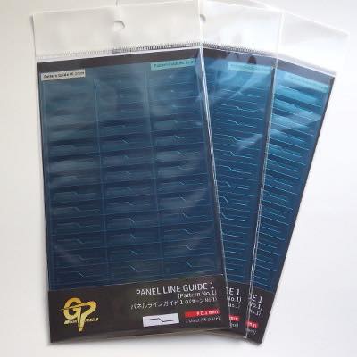 Panel Line Guide ver.1 Pattern (0.1mm/0.2mm/0.3mm) (Group) - Image 8