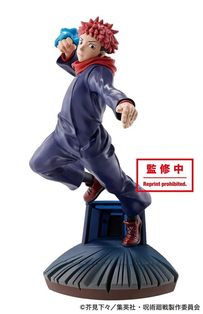 PETITRAMA Jujutsu Kaisen Vol.1 (set of 4) - Image 2