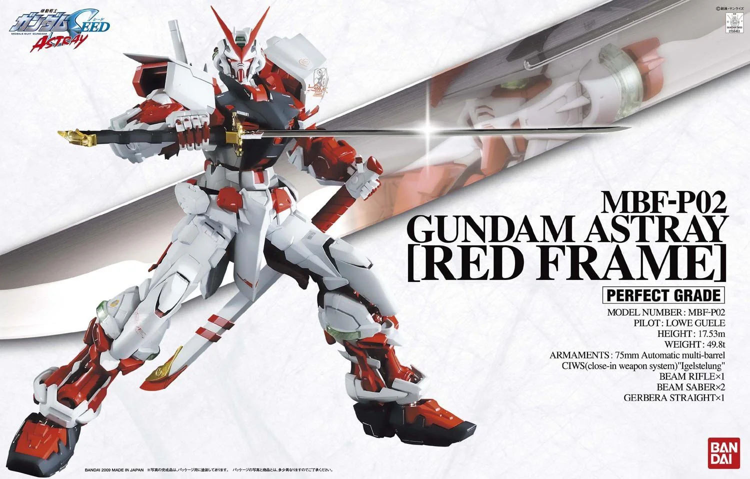 PG MBF-P02 Gundam Astray Red Frame - Image 19
