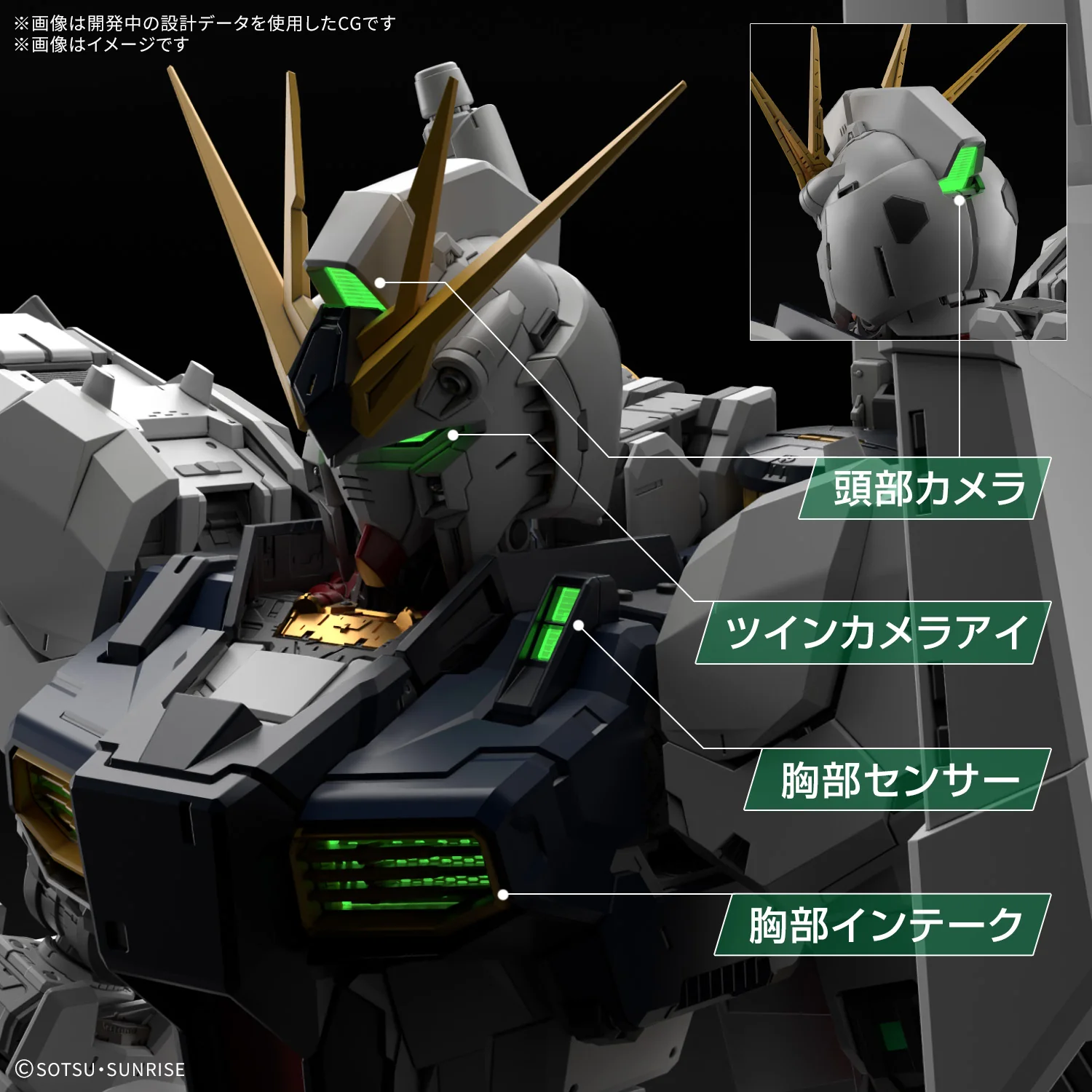 PG Unleashed Nu Gundam LED Unit Set - Image 5