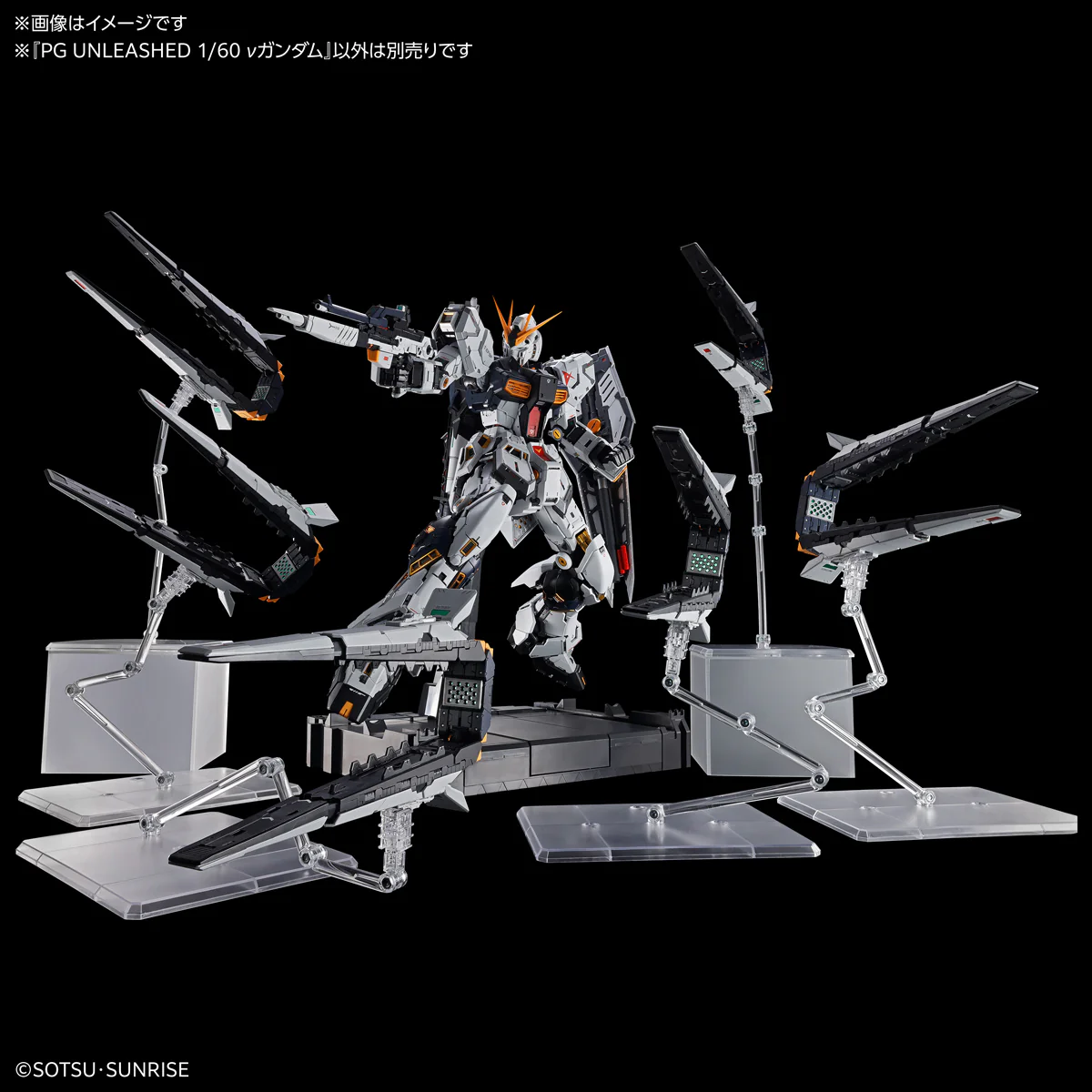 PG Unleashed Nu Gundam + LED Bundle - Image 7