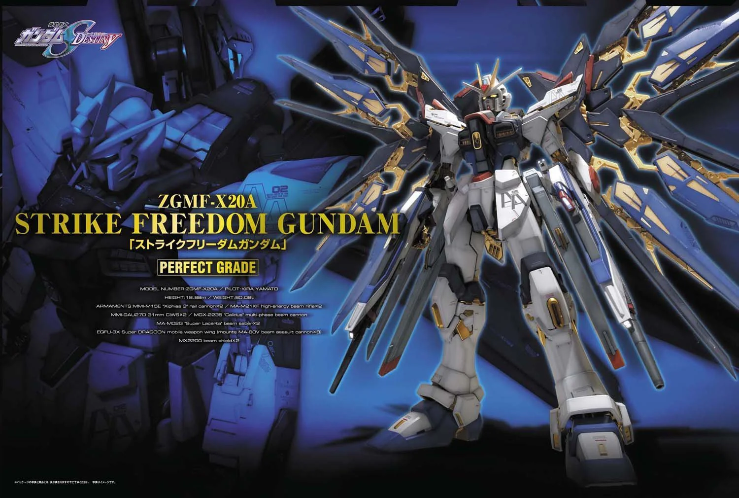 PG ZGMF-X20A Strike Freedom Gundam - Image 9