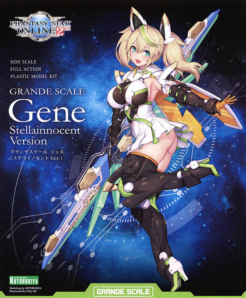 Phantasy Star Online 2es Grande Scale: Gene (Stella Innocent Ver.) - Image 2