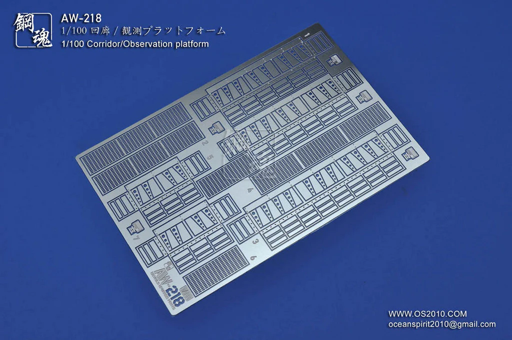 Photo-Etched Upgrade Parts: 1/100 Corridor / Observation Platform - Image 2