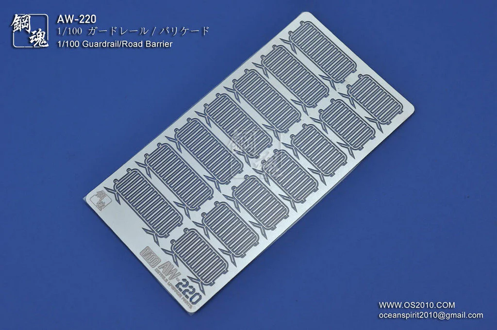 Photo-Etched Upgrade Parts: 1/100 Crowd Control Barrier - Image 6