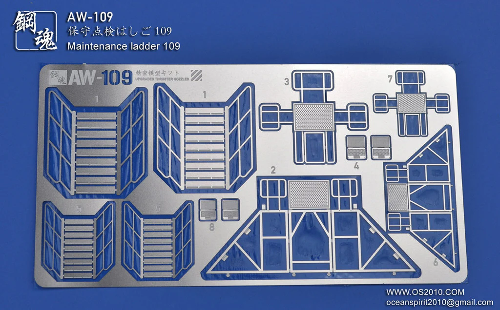 Photo-Etched Upgrade Parts: 1/144 & 1/100 Maintenance Ladder - Image 2