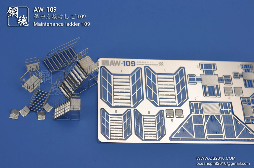 Photo-Etched Upgrade Parts: 1/144 & 1/100 Maintenance Ladder - Image 6