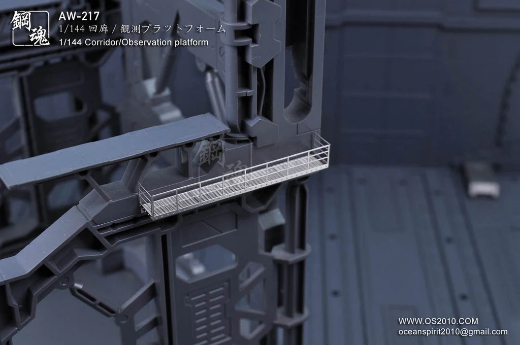 Photo-Etched Upgrade Parts: 1/144 Corridor / Observation Platform - Image 7