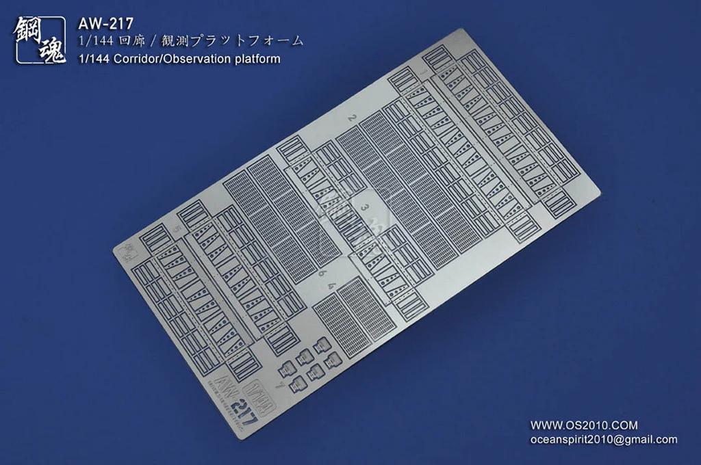Photo-Etched Upgrade Parts: 1/144 Corridor / Observation Platform - Image 8