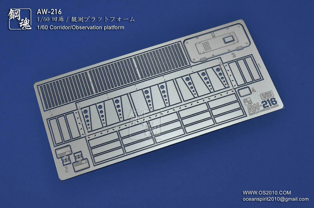 Photo-Etched Upgrade Parts: 1/60 Corridor / Observation Platform - Image 2