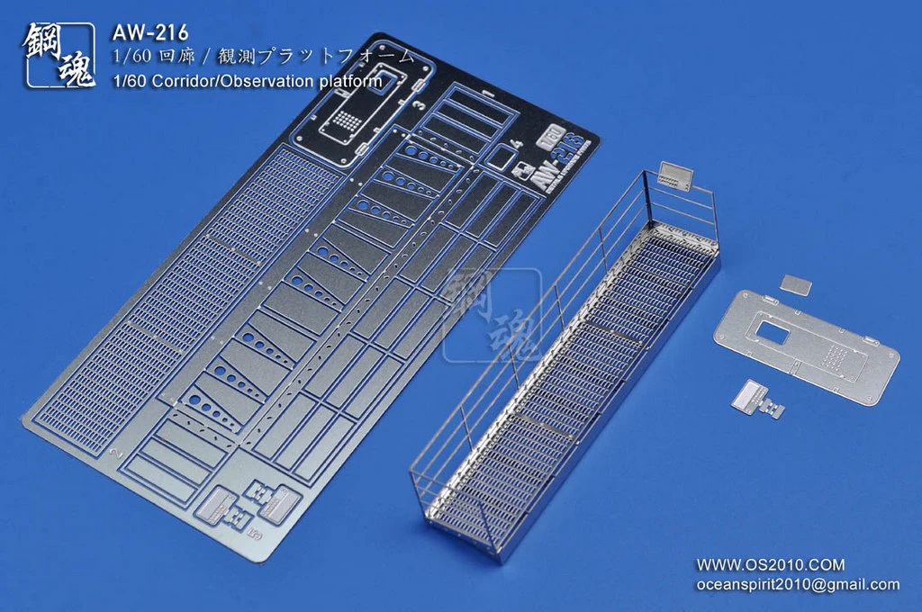 Photo-Etched Upgrade Parts: 1/60 Corridor / Observation Platform - Image 3