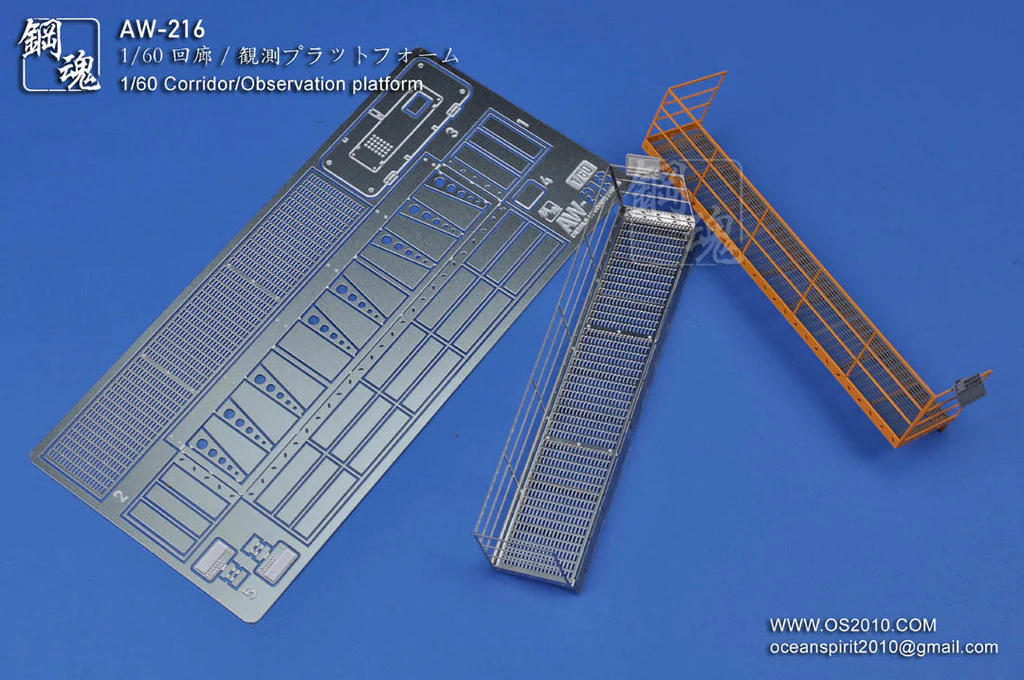 Photo-Etched Upgrade Parts: 1/60 Corridor / Observation Platform - Image 4