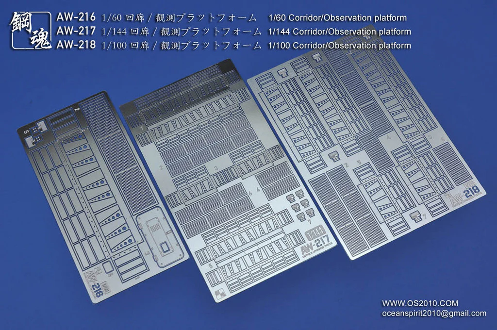 Photo-Etched Upgrade Parts: 1/60 Corridor / Observation Platform - Image 9