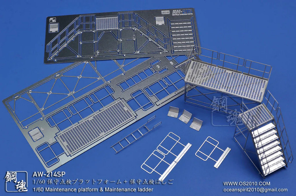 Photo-Etched Upgrade Parts: 1/60 Maintenance Platform & Ladder - Image 2