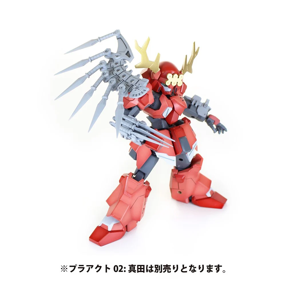 Pla-Act Option Series 03: Soujin - Image 3