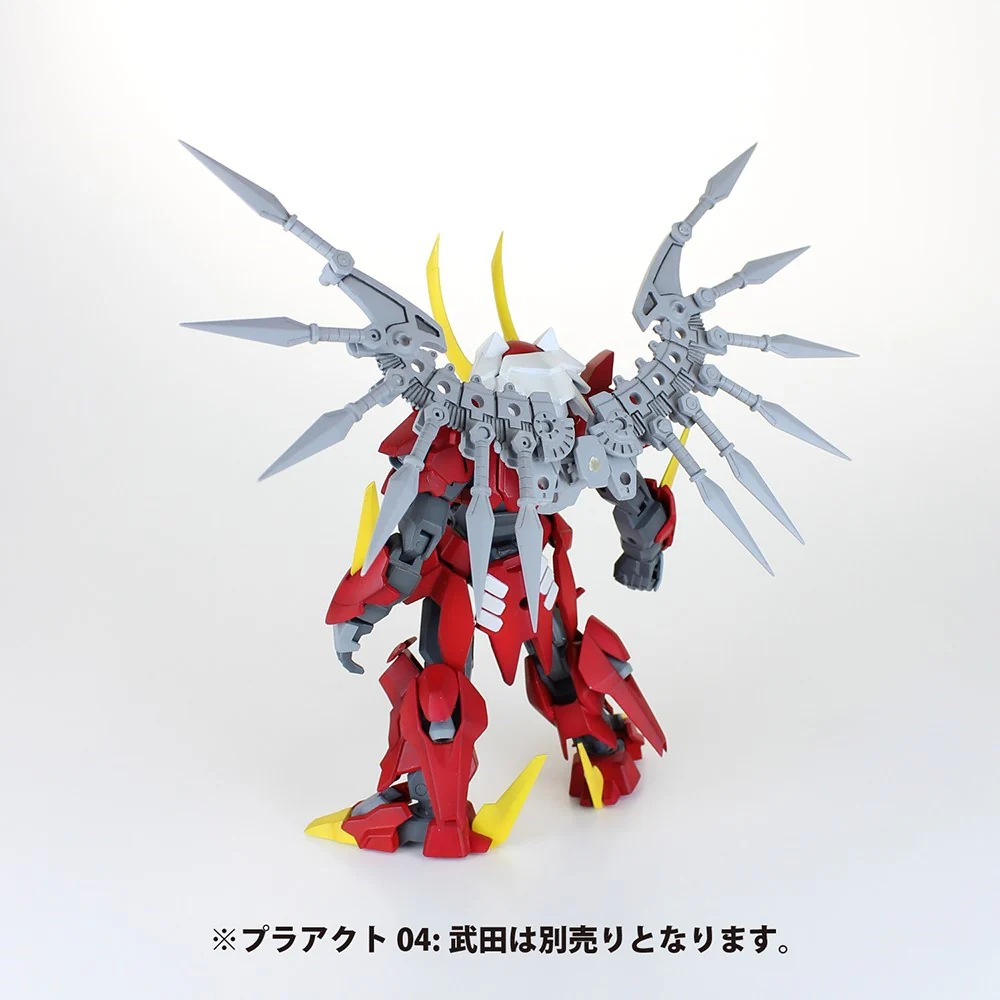 Pla-Act Option Series 03: Soujin - Image 5