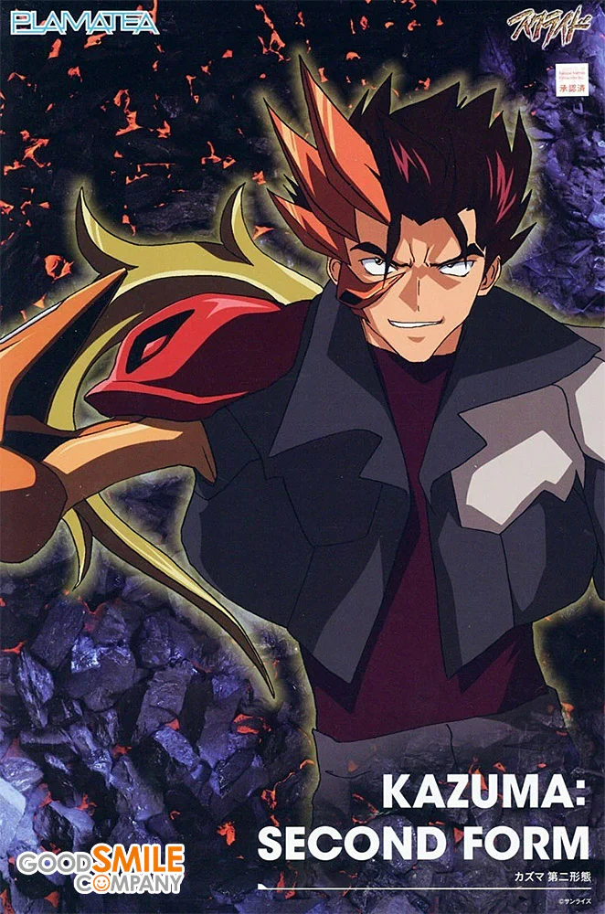 PLAMATEA Kazuma: Second Form (s-CRY-ed) - Image 2