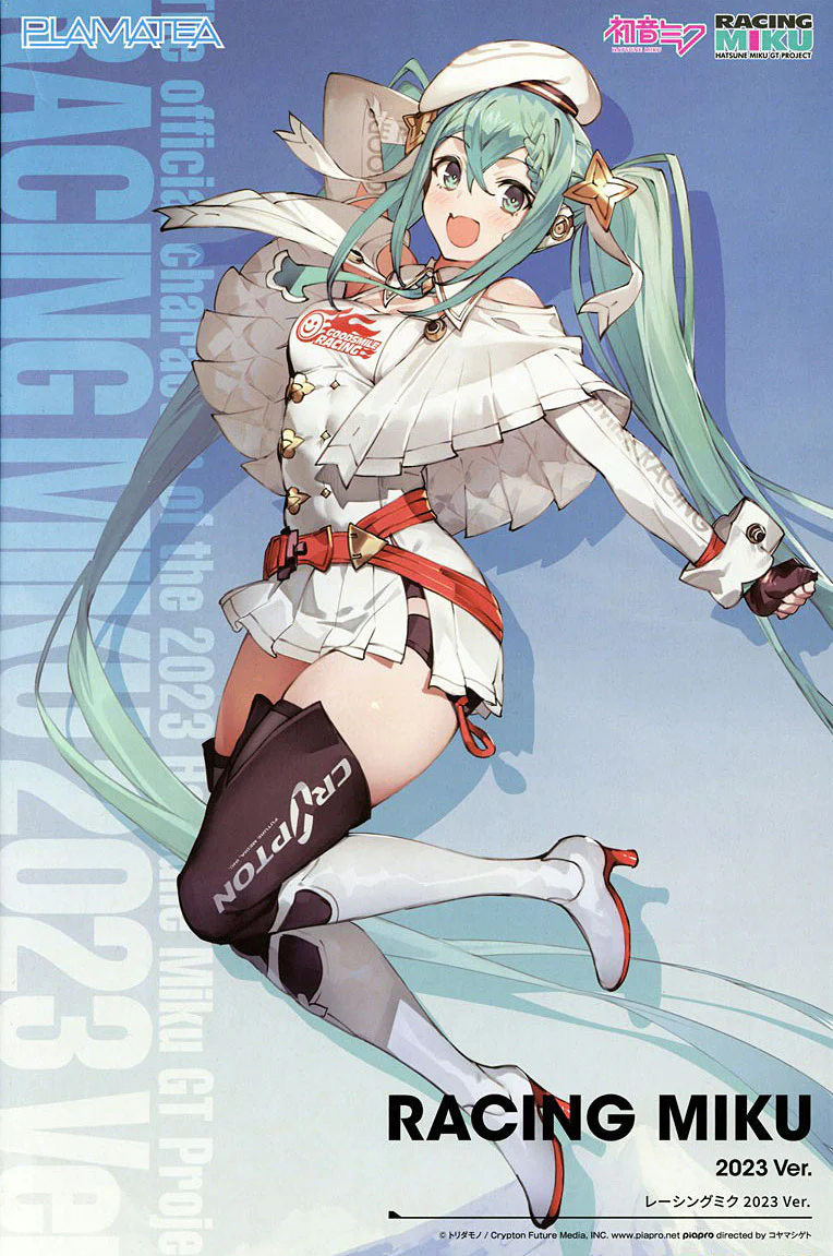 PLAMATEA Racing Miku: 2023 Ver. - Image 2
