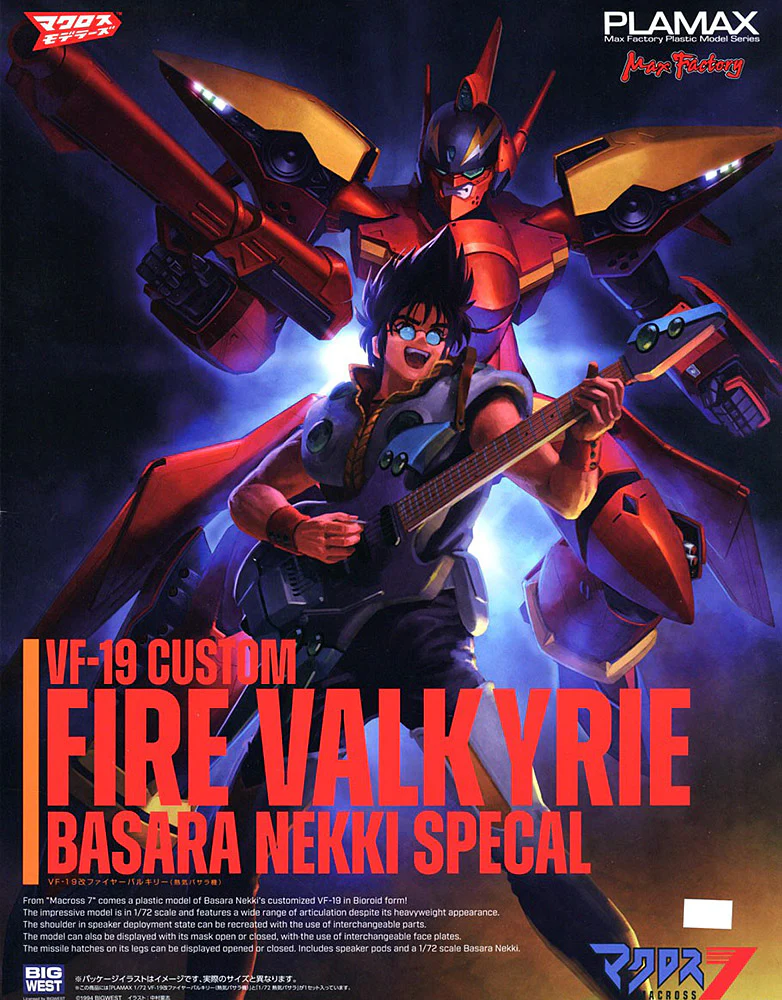 PLAMAX 1/72 VF-19: Custom Fire Valkyrie (Basara Nekki Unit) (Macross 7) - Image 2