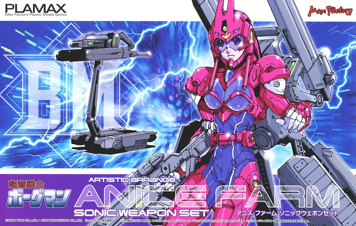 PLAMAX Artistic Arrange Anice Farm Sonic Weapon Set (Sonic Soldier Borgman) - Image 8