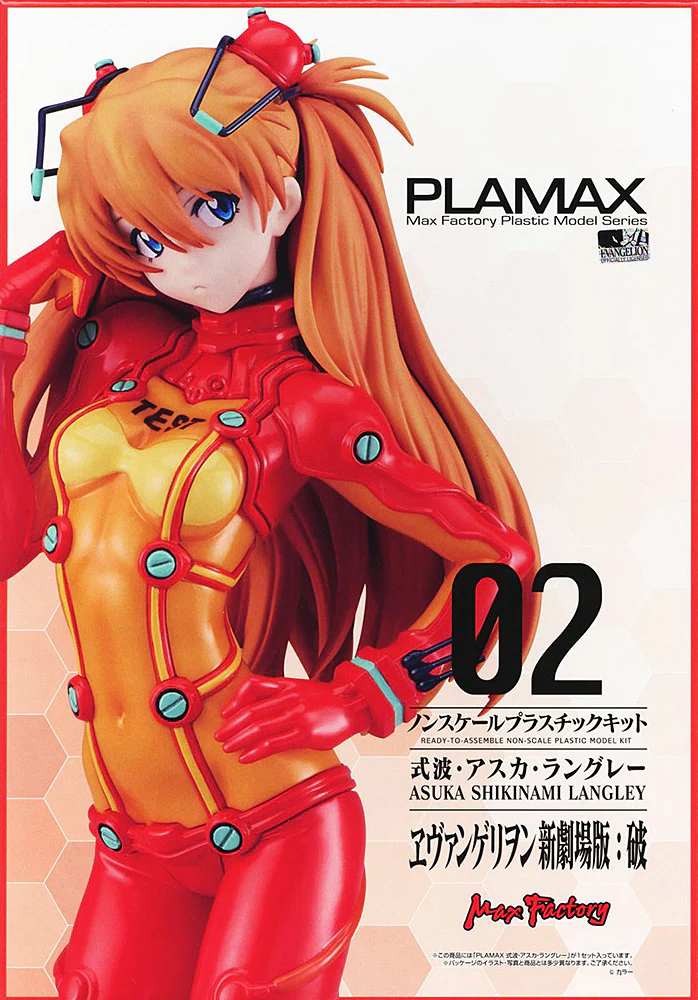 PLAMAX Asuka Shikinami Langley - Image 8