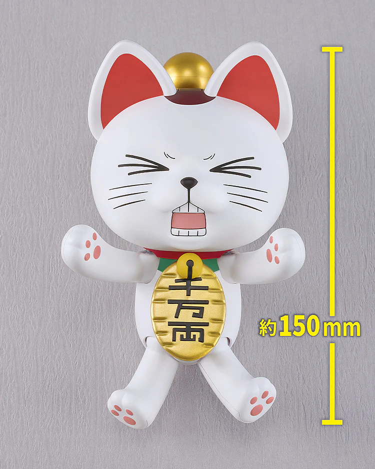 PLAMAX Beckoning Cat Turbo Granny (Dandadan) - Image 8