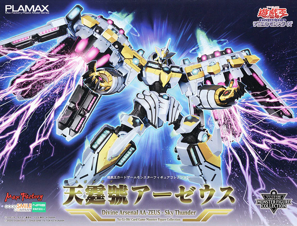 PLAMAX Divine Arsenal AA-ZEUS - Sky Thunder / Yu-Gi-Oh! Card Game Monster Figure Collection - Image 2