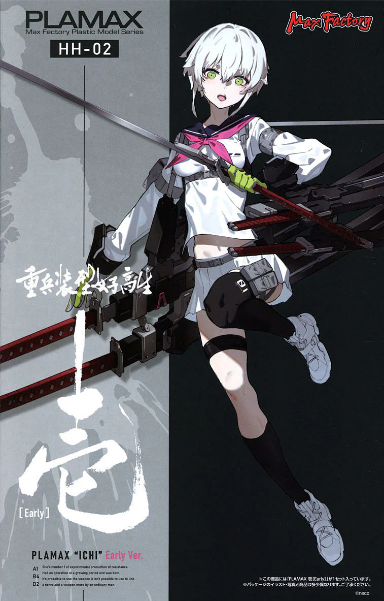 PLAMAX Ichi: Early Ver. (Heavily Armed High School Girls) - Image 2