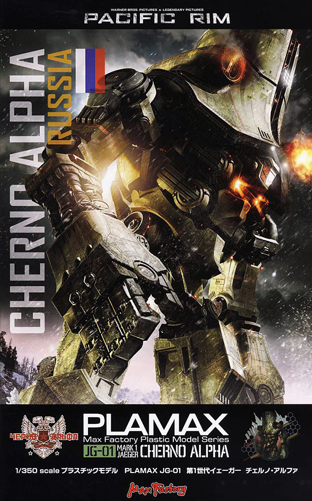 PLAMAX JG-01 Cherno Alpha (Pacific Rim) - Image 2