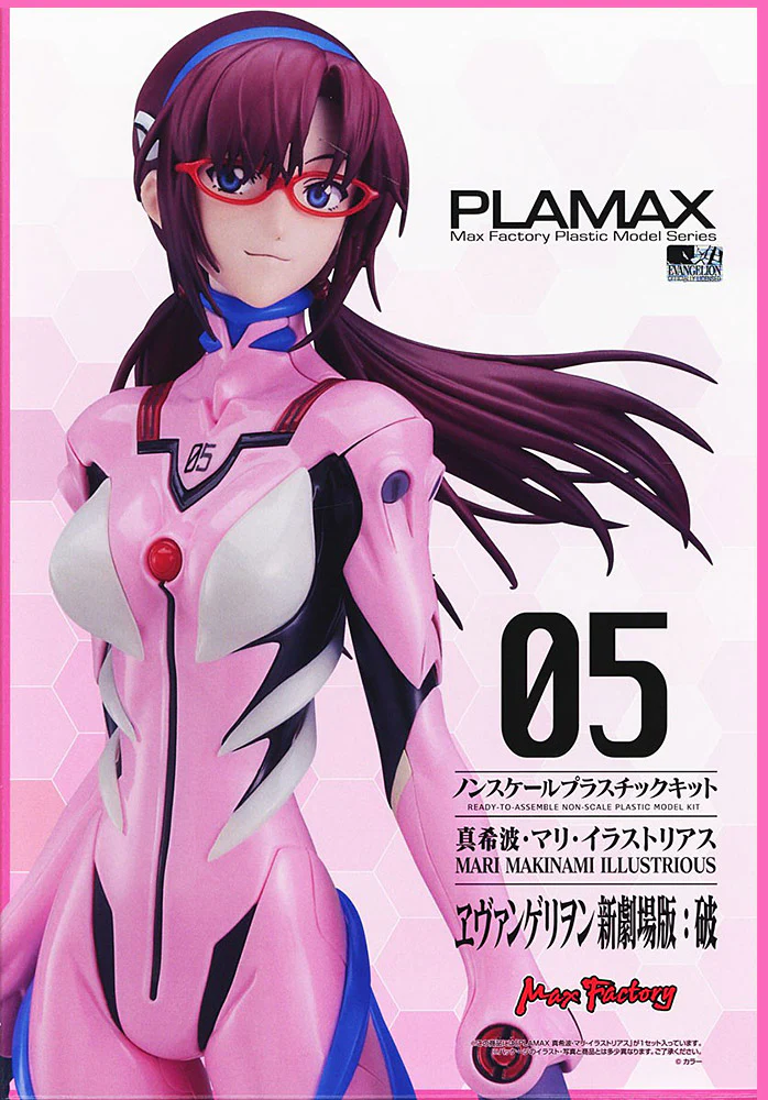 PLAMAX Mari Makinami Illustrious - Image 8