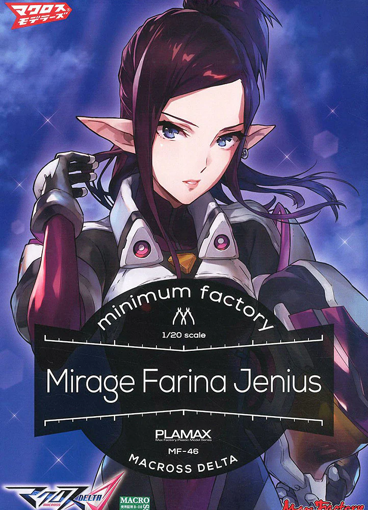PLAMAX minimum factory 1/20 MF-46 Mirage Farina Jenius (Macross Delta) - Image 10