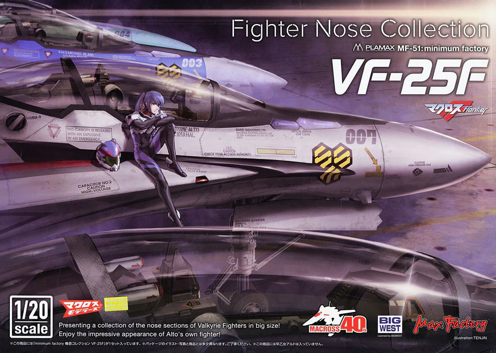 PLAMAX minimum factory MF-51 Fighter Nose Collection VF-25F - Image 9