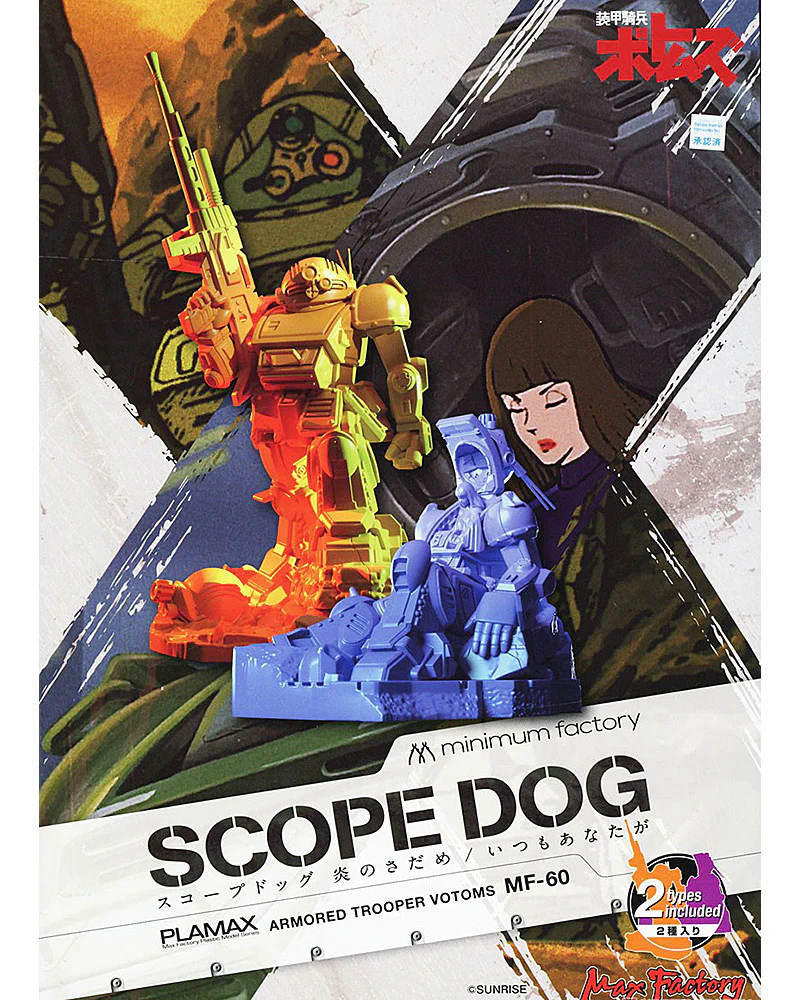 PLAMAX minimum factory MF-60 Scopedog: Honoo no Sadame/Itsumo Anata Ga - Image 8