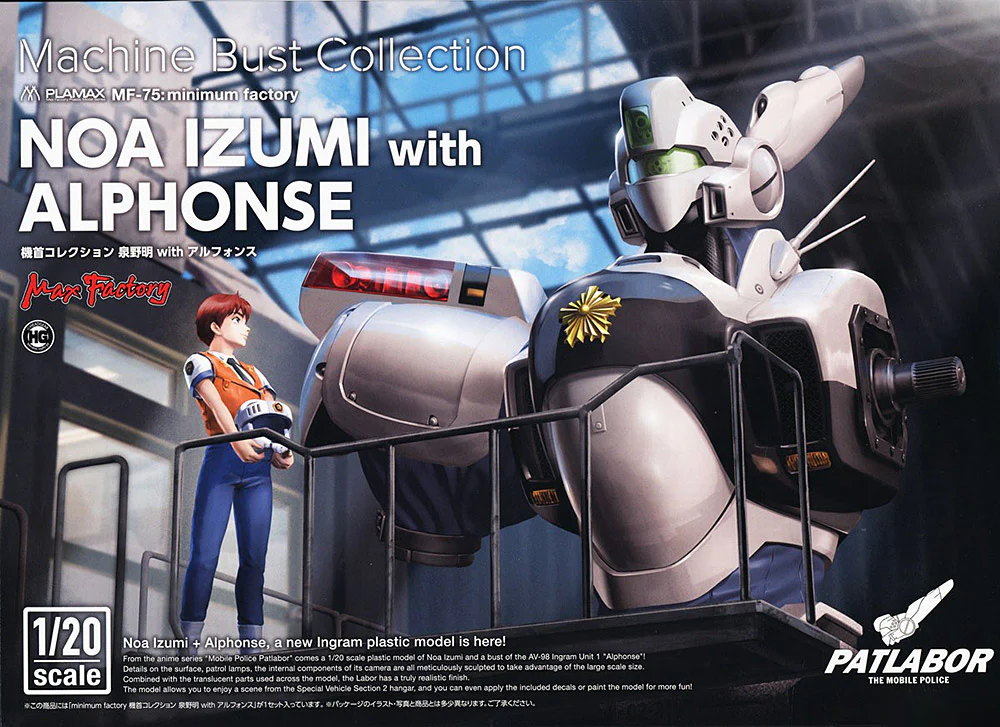 PLAMAX minimum factory MF-75 Machine Bust Collection Noa Izumi with Alphonse (Mobile Police Patlabor) - Image 7