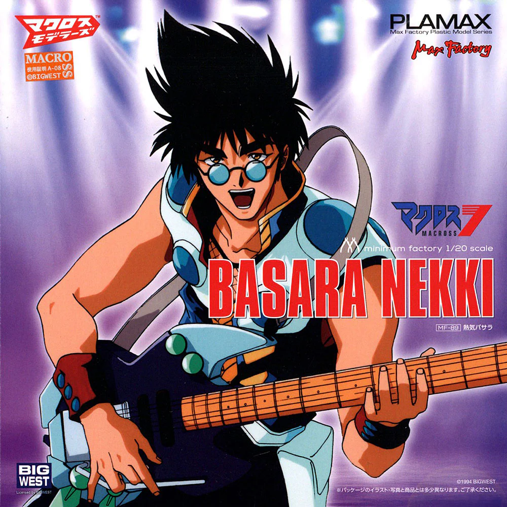 PLAMAX minimum factory 1/20 MF-89 Basara Nekki (Macross 7) - Image 2