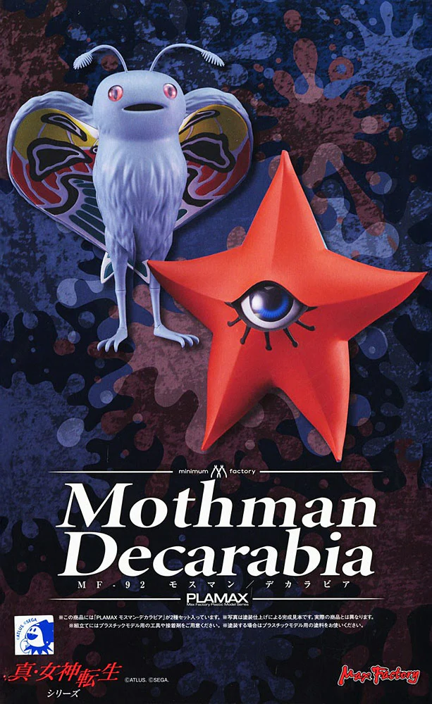 PLAMAX minimum factory MF-92 Mothman/Decarabia (Shin Megami Tensei) - Image 2