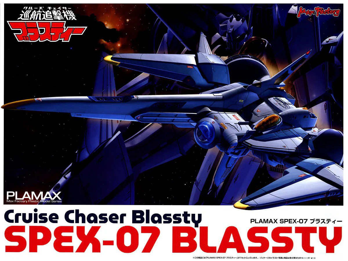 PLAMAX SPEX-07 Blassty (Cruise Chaser Blassty) - Image 2