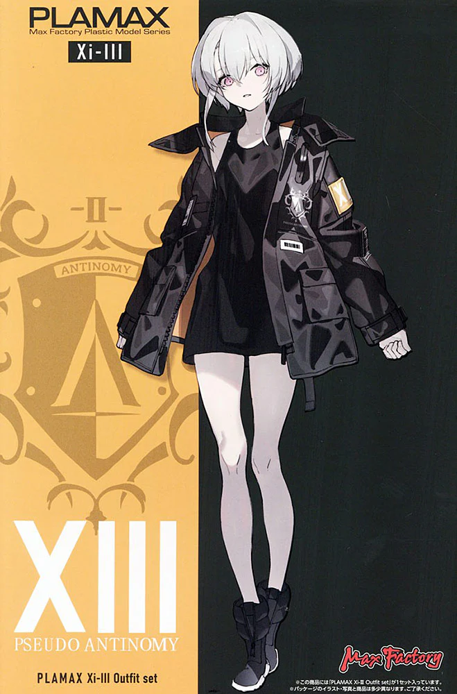 PLAMAX Xi-III Outfit Set - Image 2