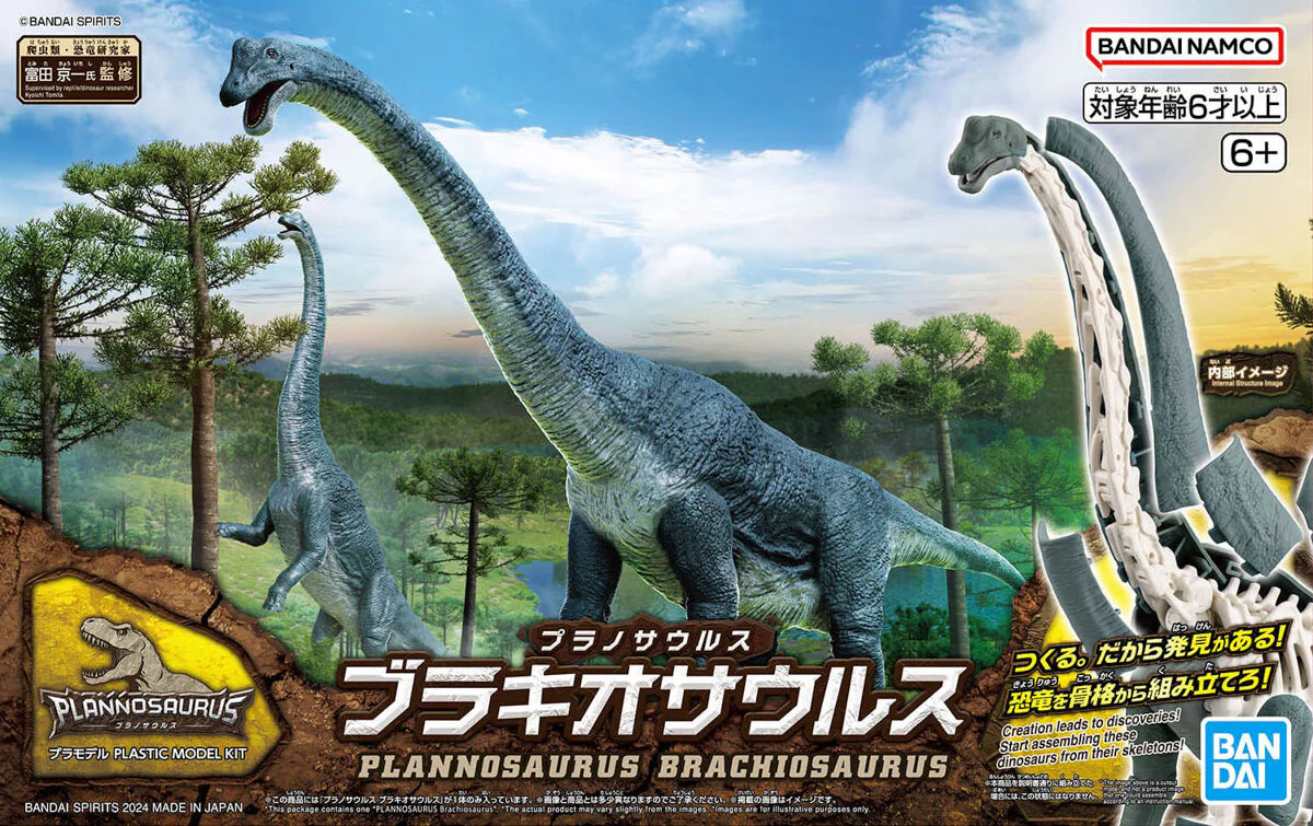 Plannosaurus Brachiosaurus - Image 14