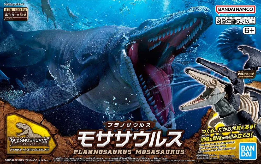 Plannosaurus Mosasaurus - Image 14